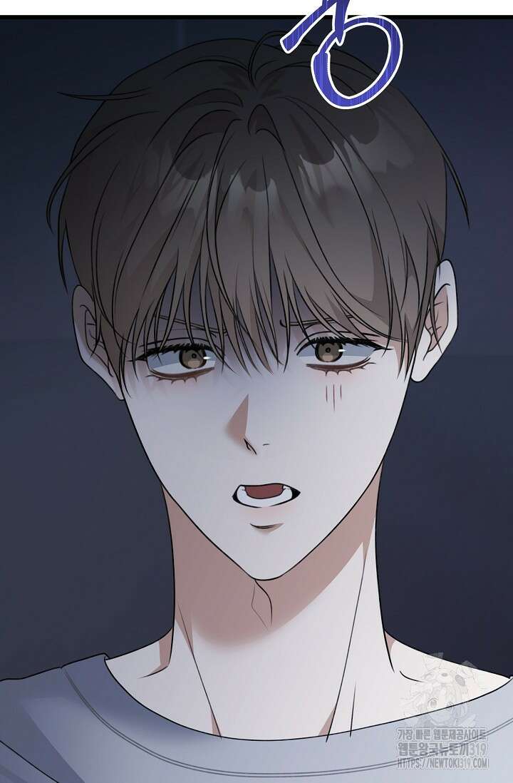 햇빛 샤워 35화 2