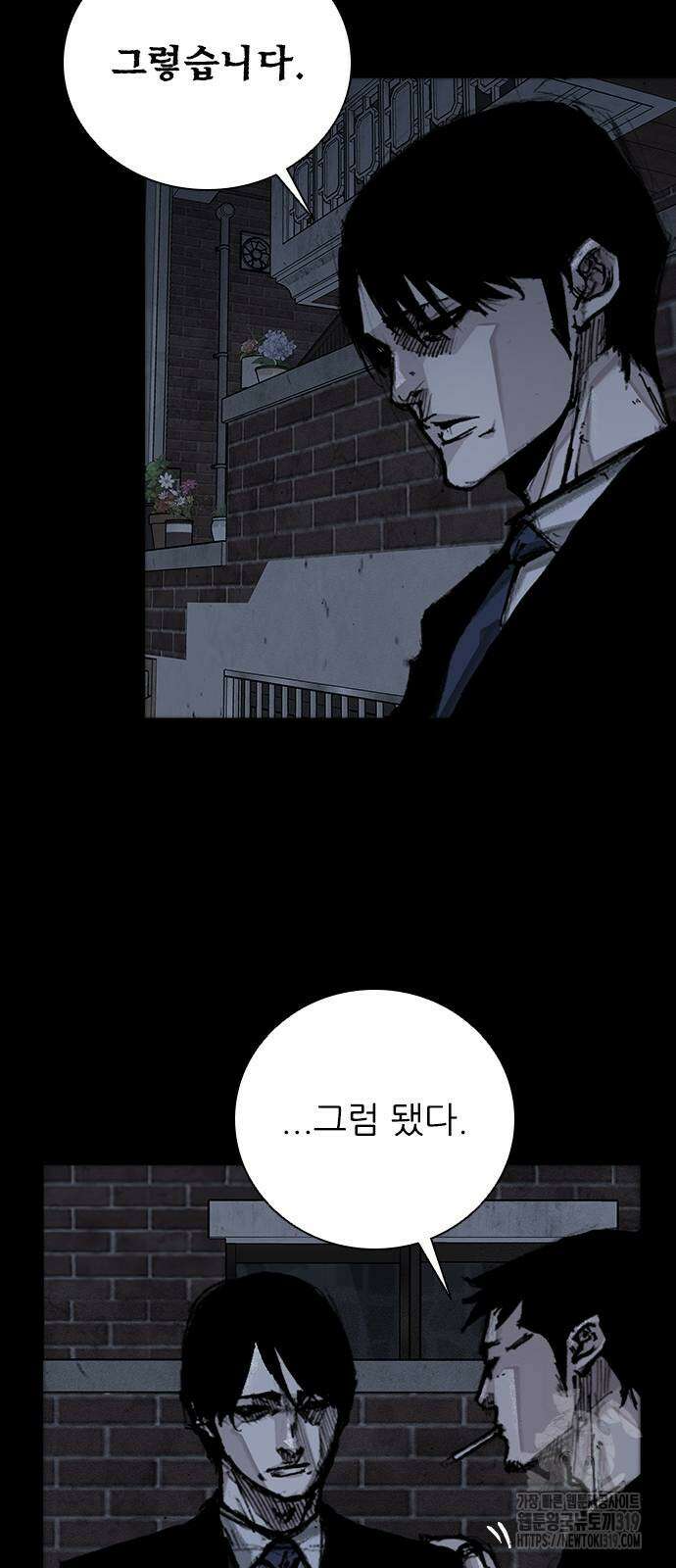 진주 12화 3