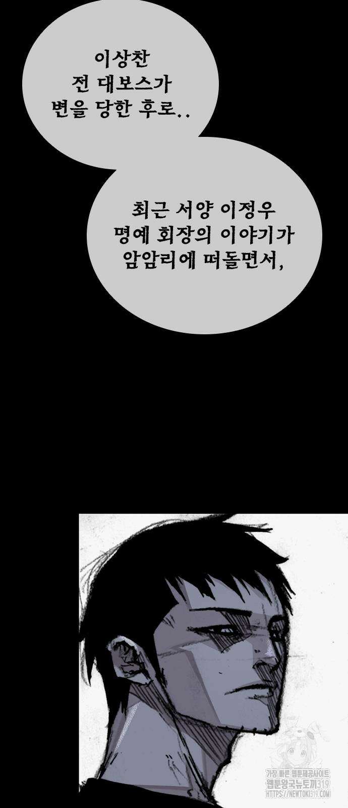 진주 12화 8