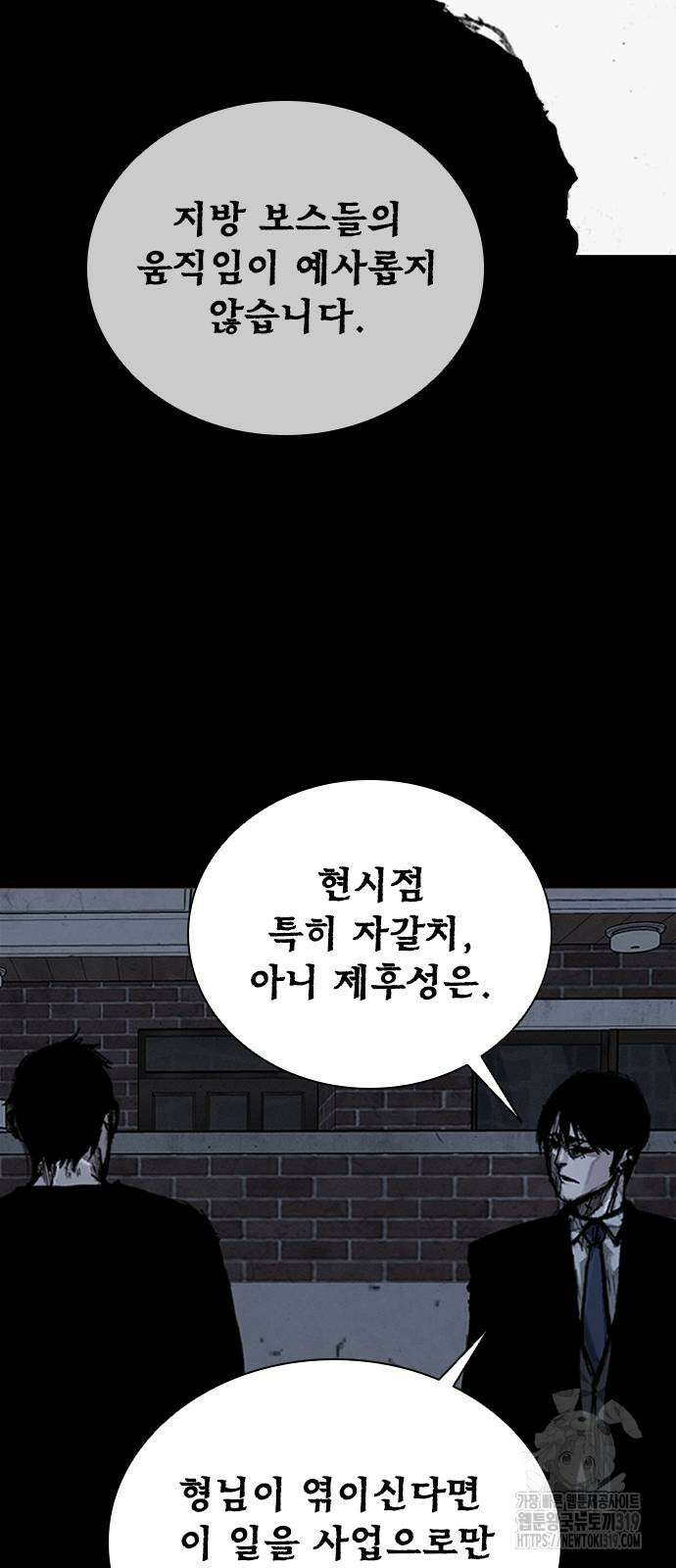 진주 12화 9