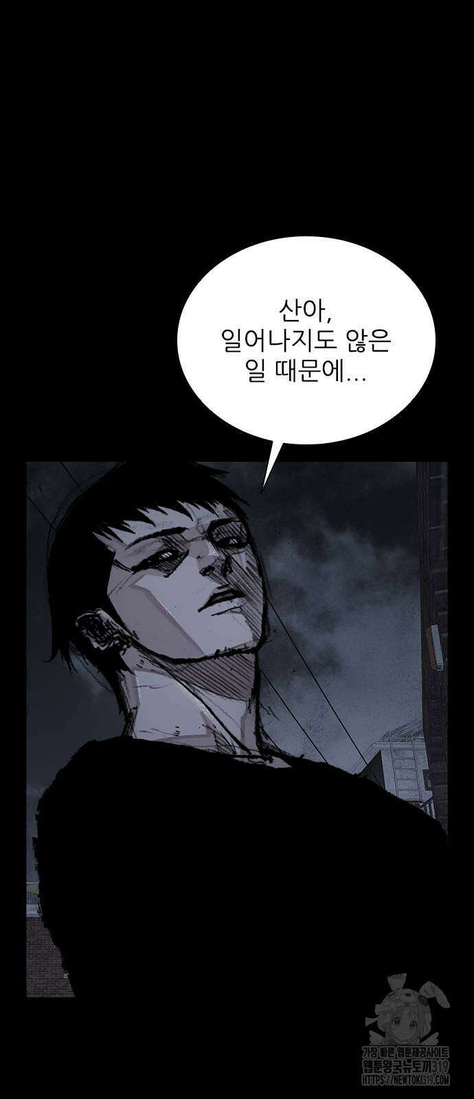 진주 12화 13