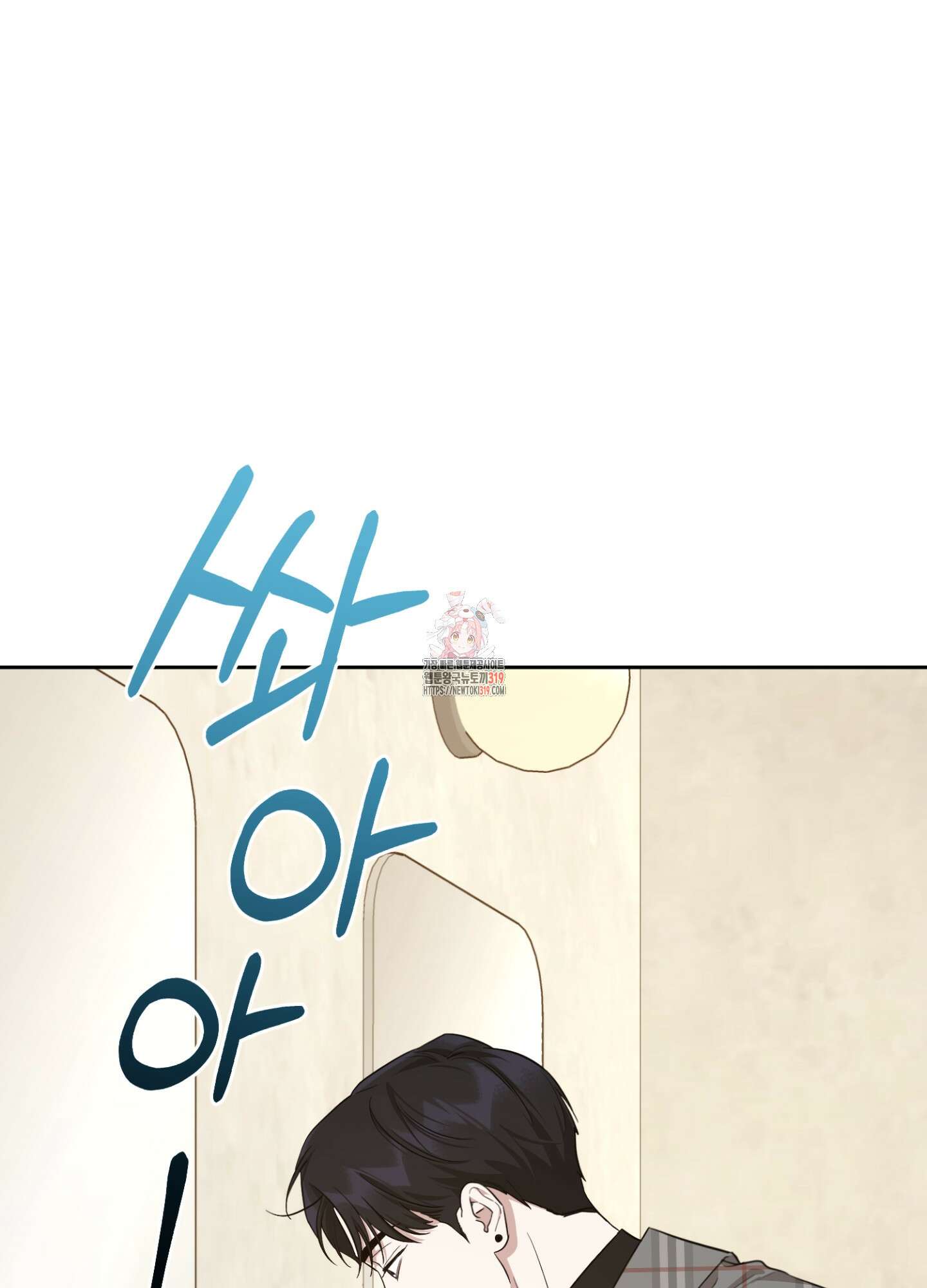 디스 러브 12화 1