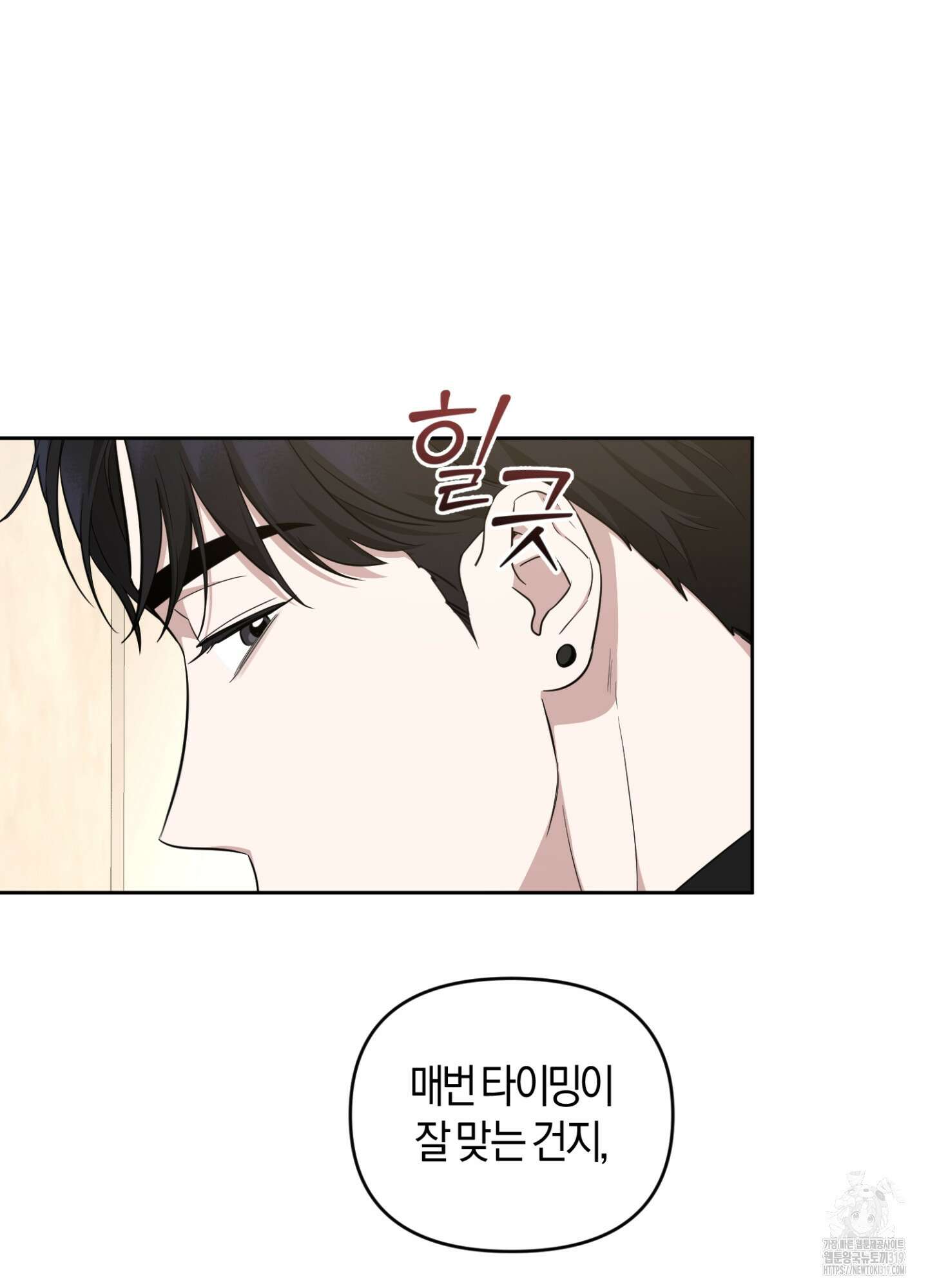 디스 러브 12화 3