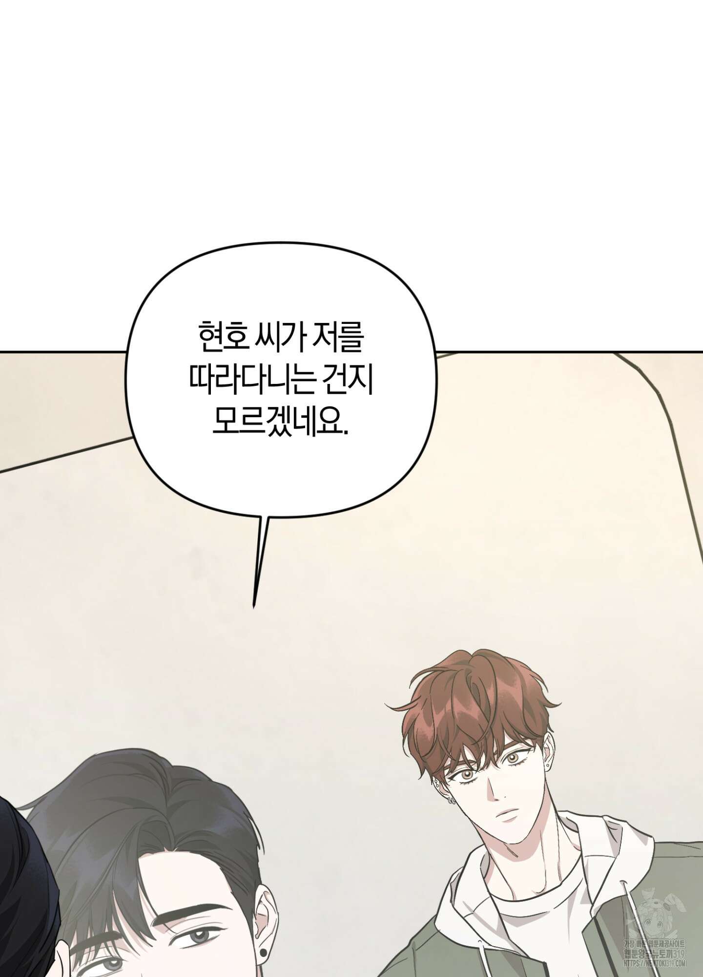 디스 러브 12화 5