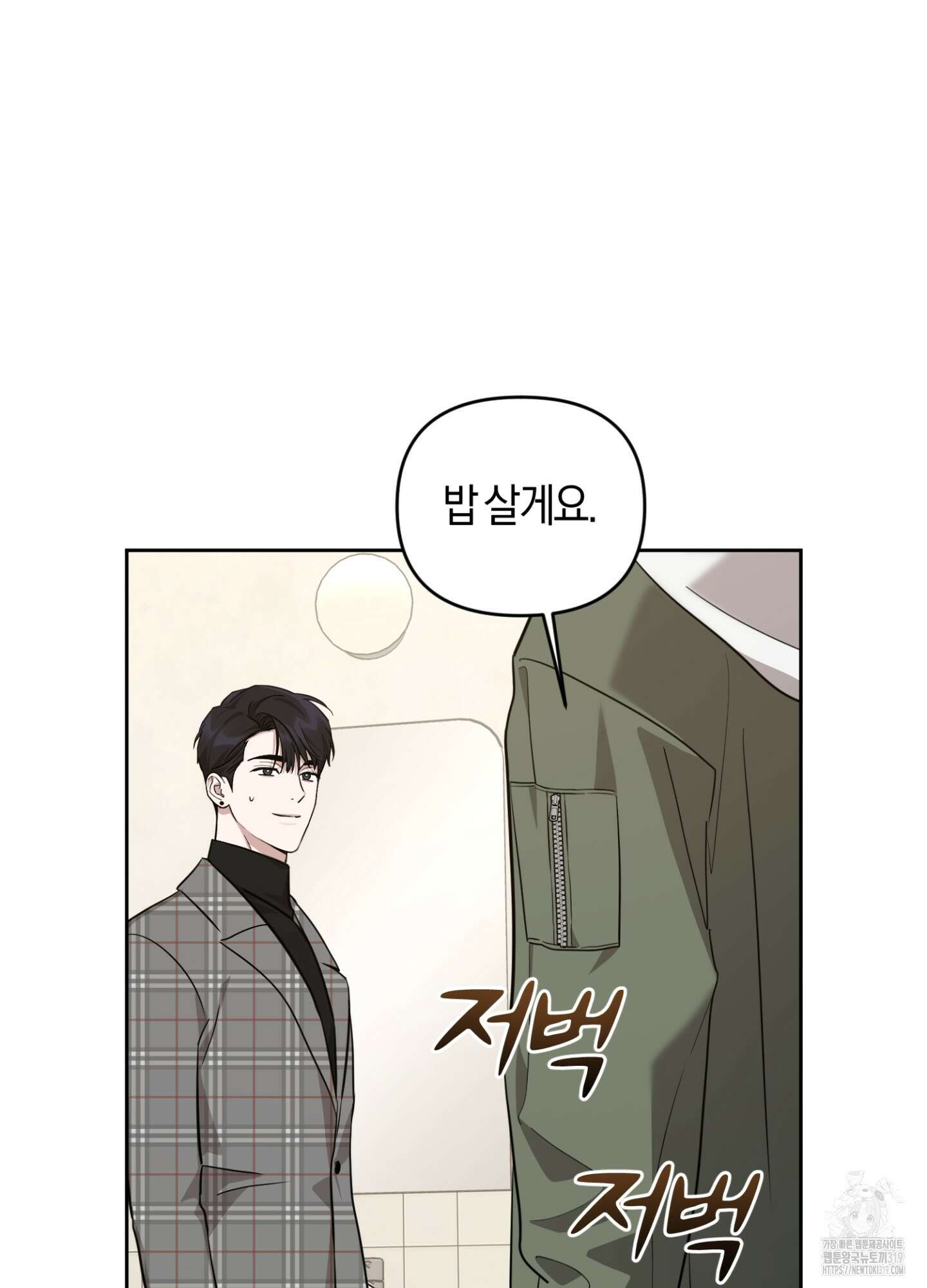 디스 러브 12화 7