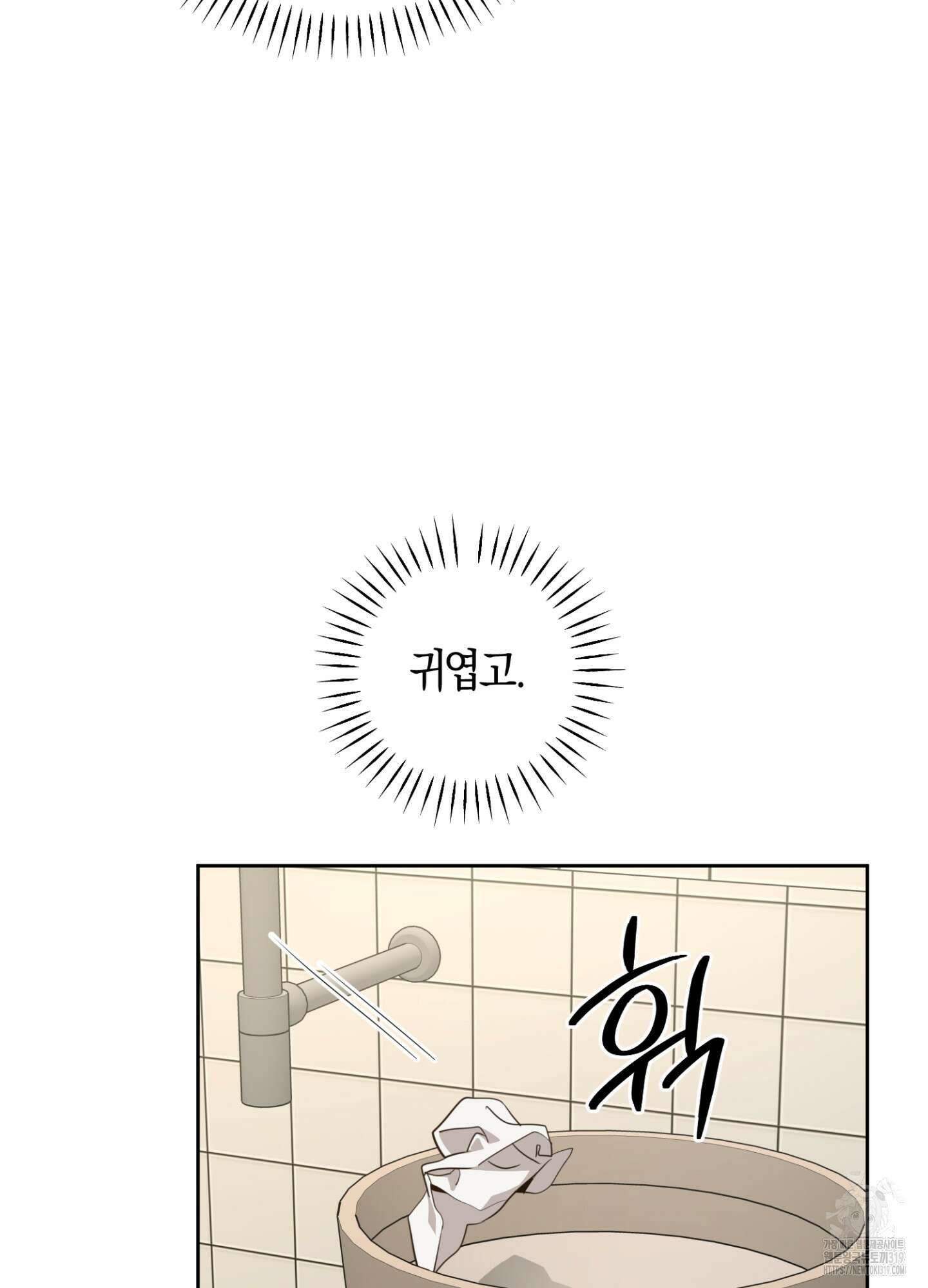 디스 러브 12화 13