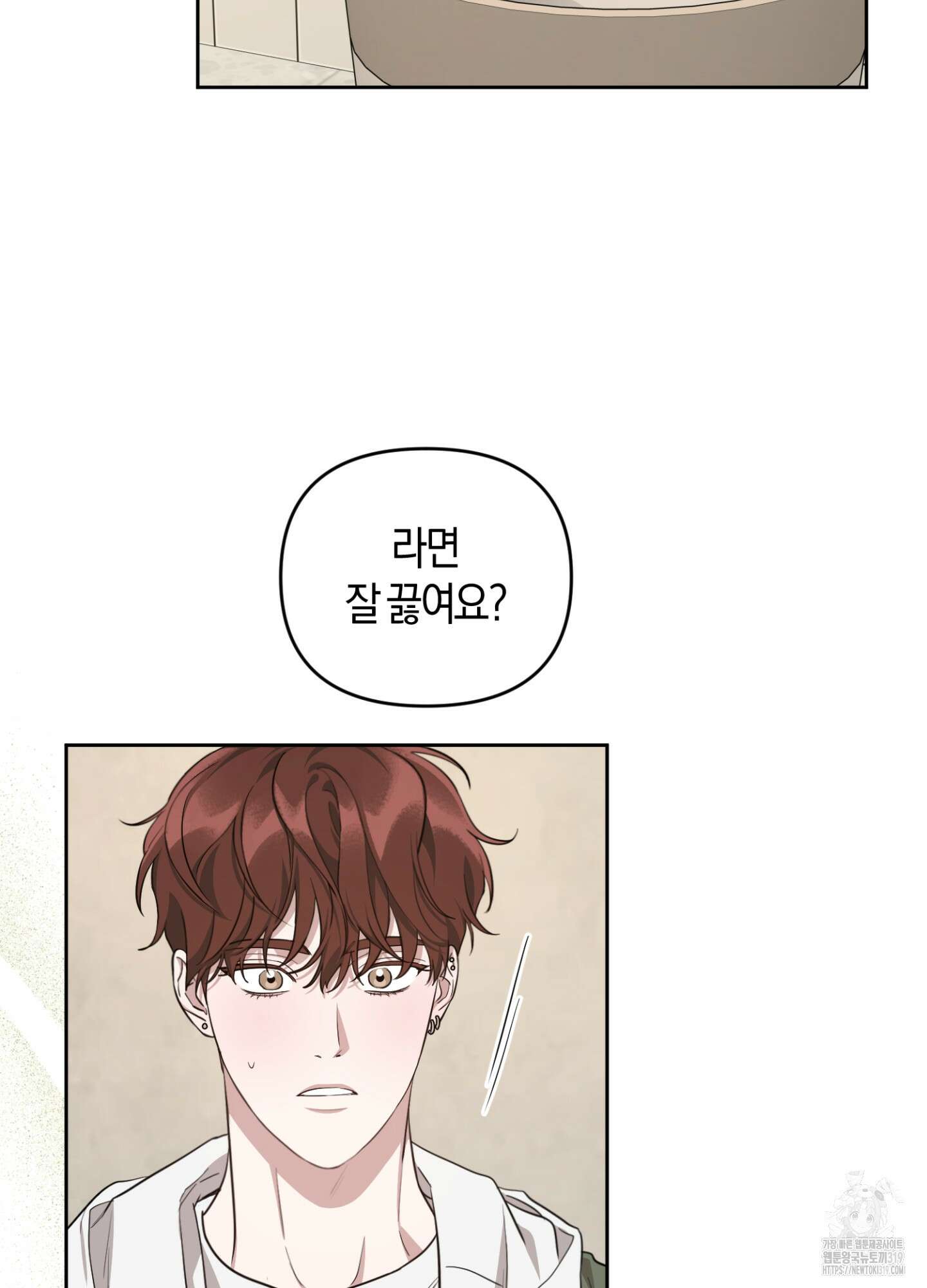 디스 러브 12화 14