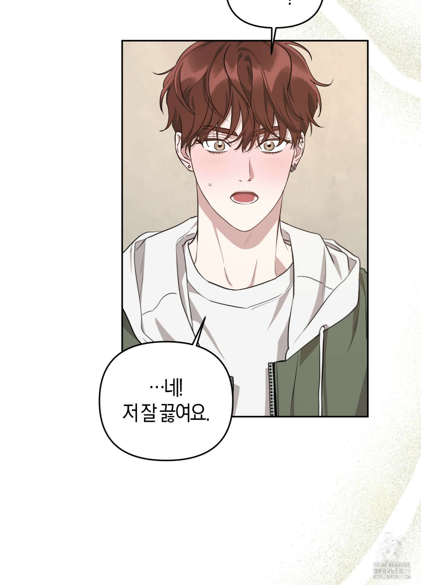 디스 러브 12화 16