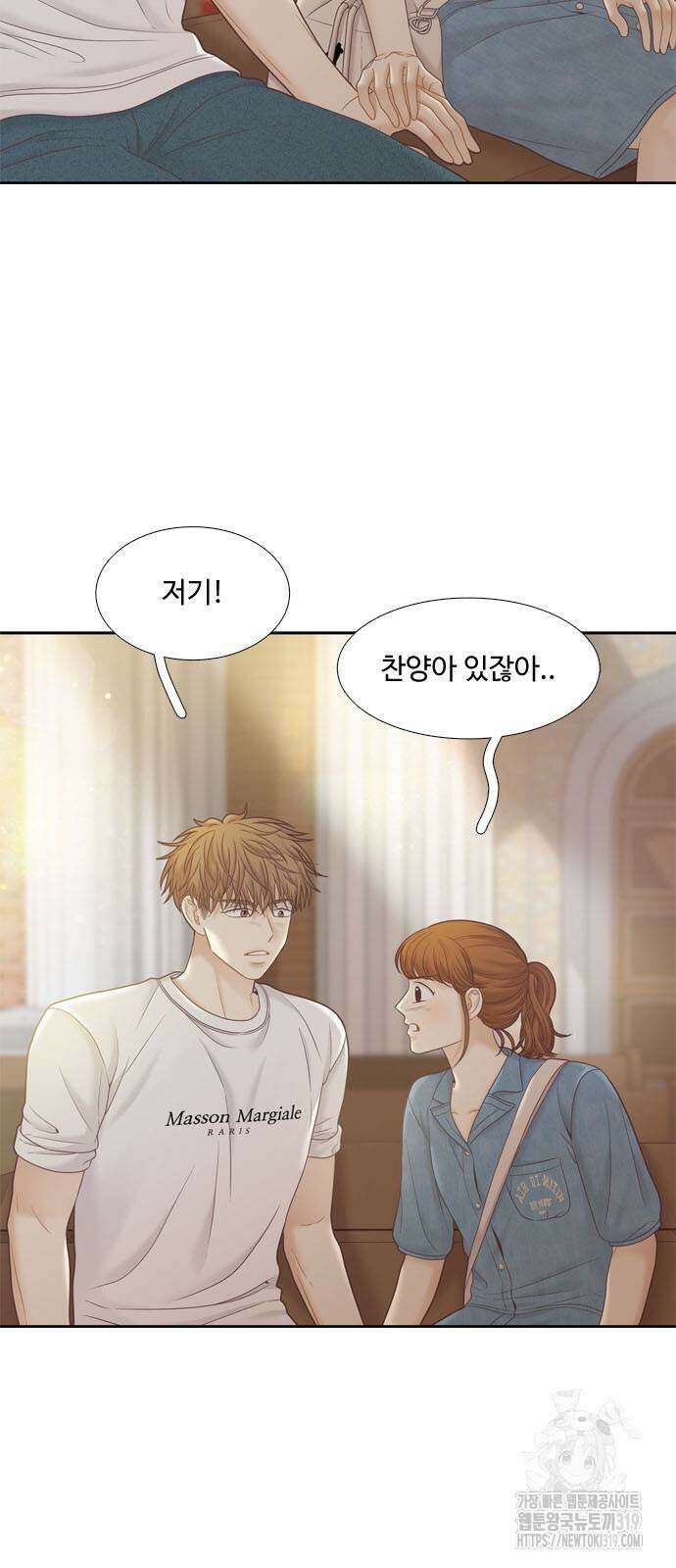 소녀의 세계 2부 180화 5
