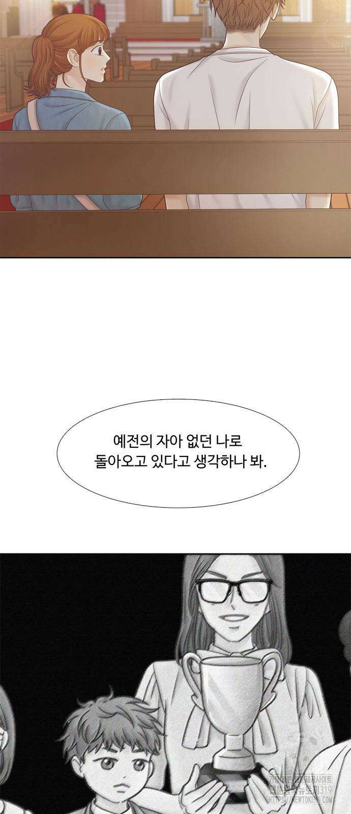 소녀의 세계 2부 180화 11