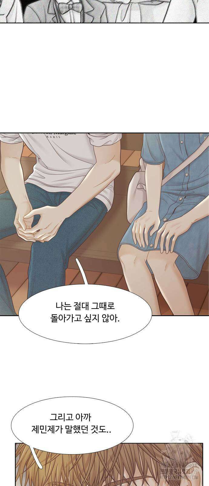 소녀의 세계 2부 180화 12
