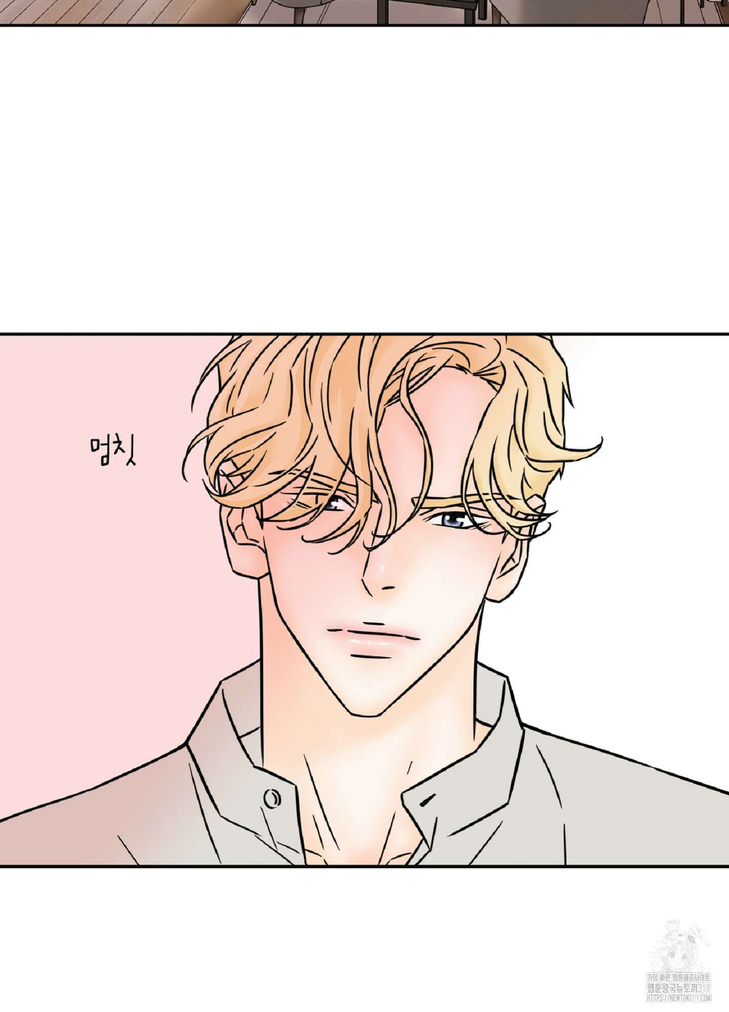 살맛 : 전생에 나라를 구했습니다 115화 3