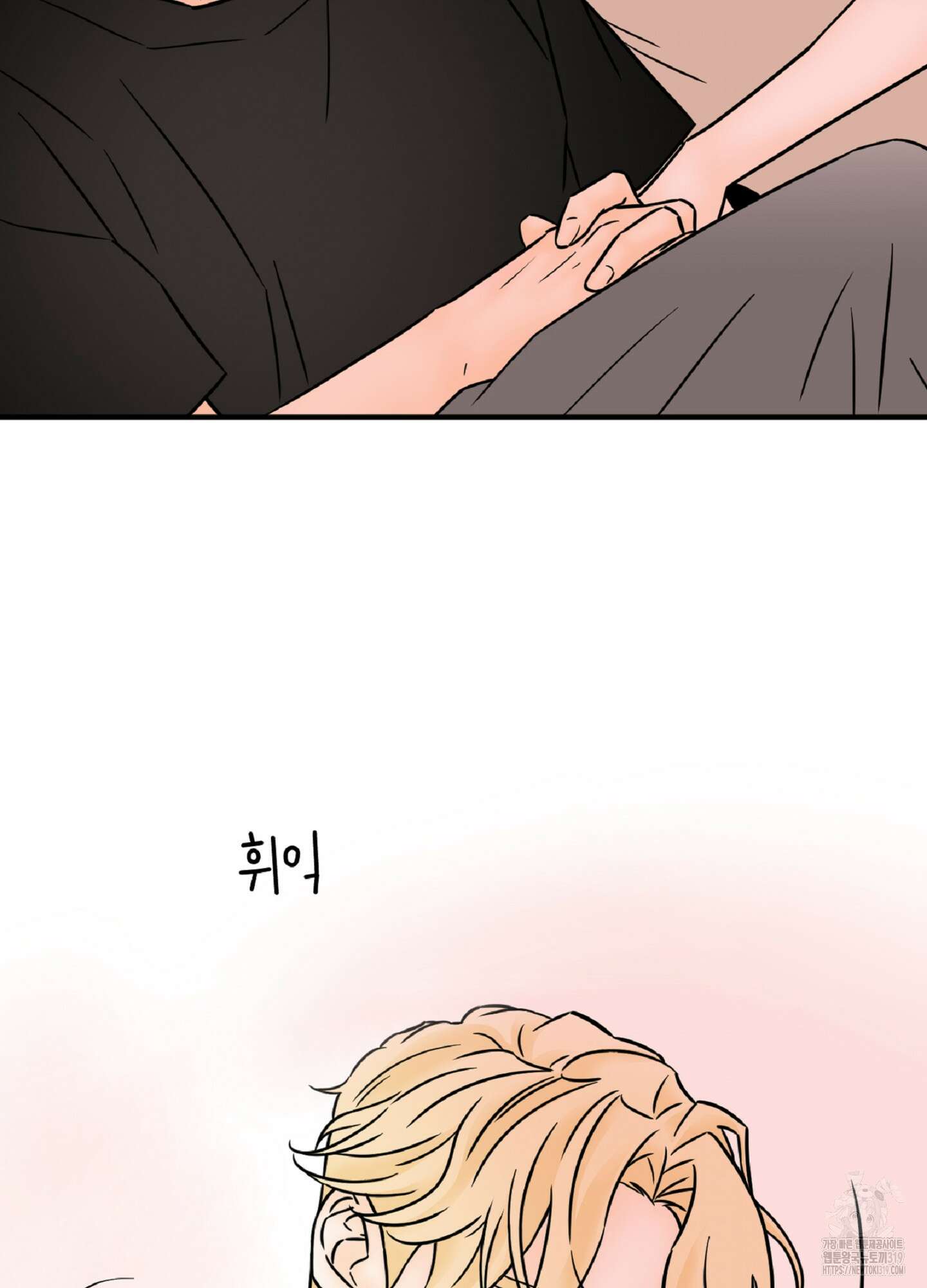 살맛 : 전생에 나라를 구했습니다 115화 5