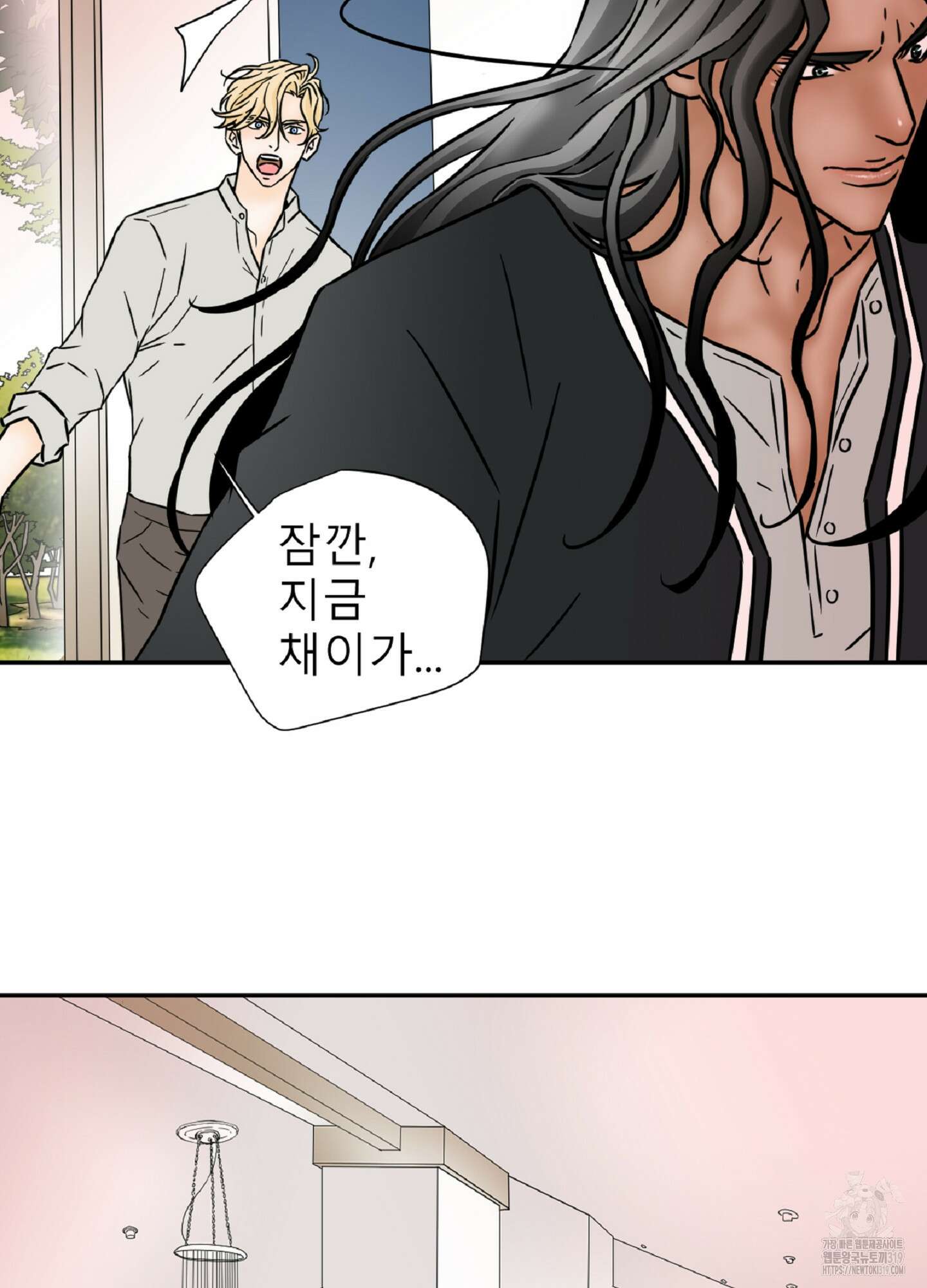 살맛 : 전생에 나라를 구했습니다 115화 10