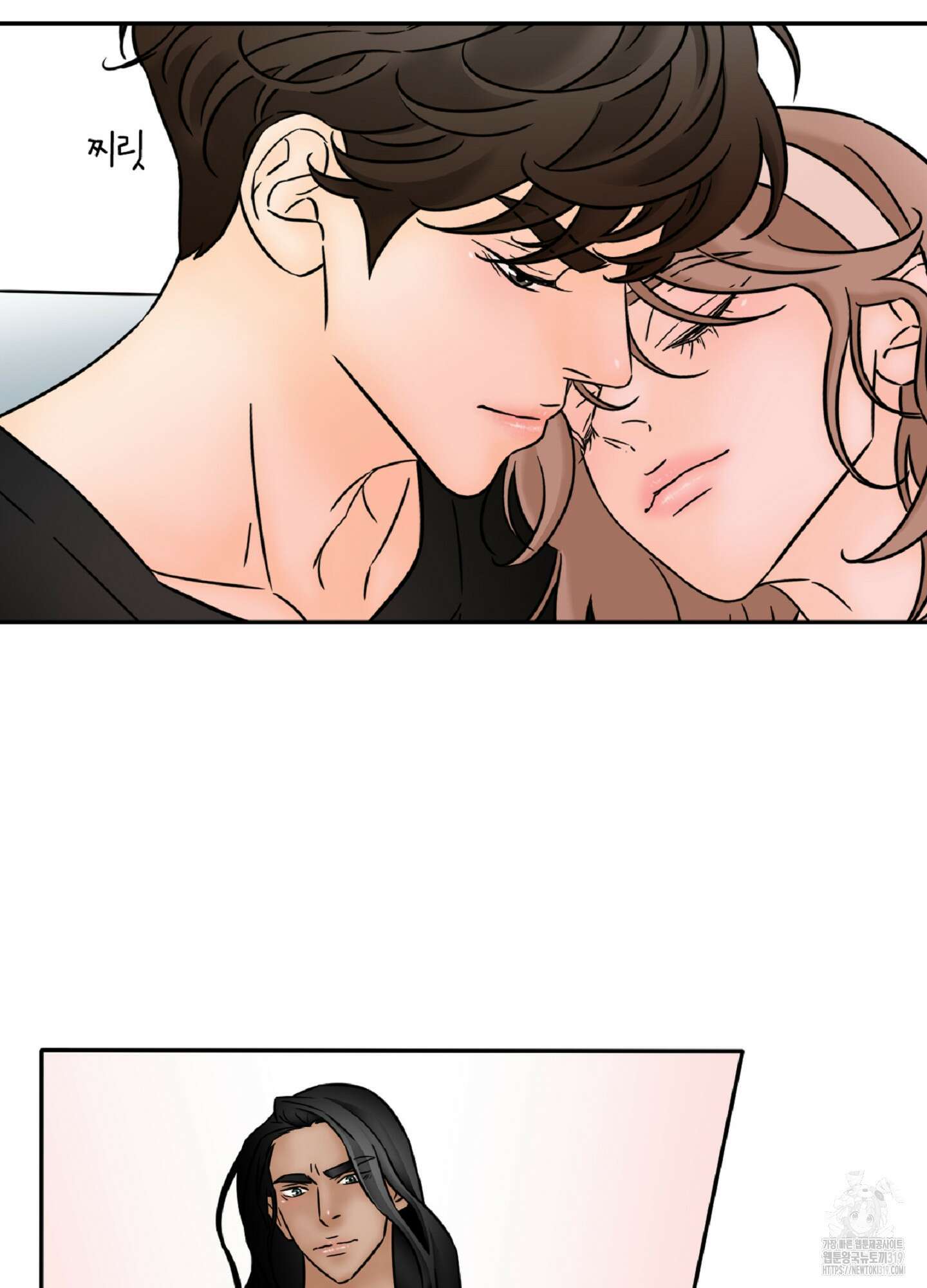 살맛 : 전생에 나라를 구했습니다 115화 12