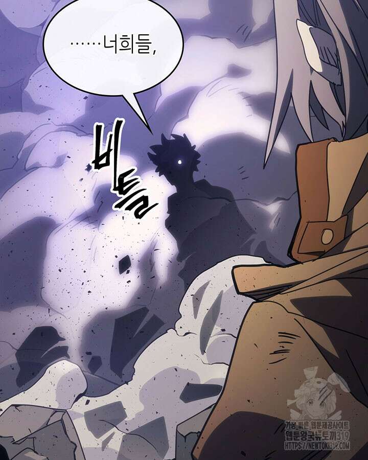 보스 몹답게 행동하세요, 스왈로우 씨! 7화 4