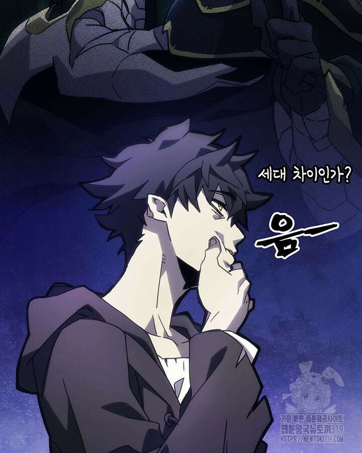 보스 몹답게 행동하세요, 스왈로우 씨! 7화 20
