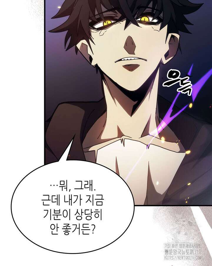 보스 몹답게 행동하세요, 스왈로우 씨! 17화 7