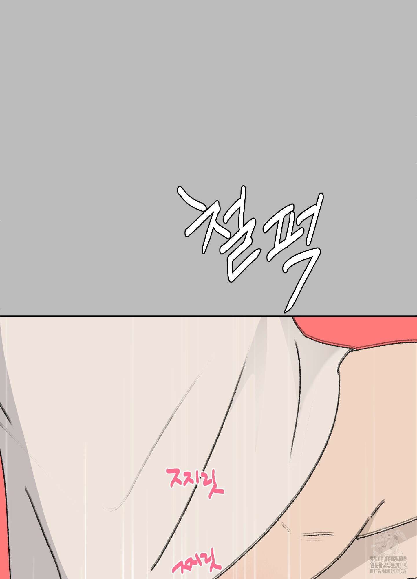 행방불명 로맨스 20화 15