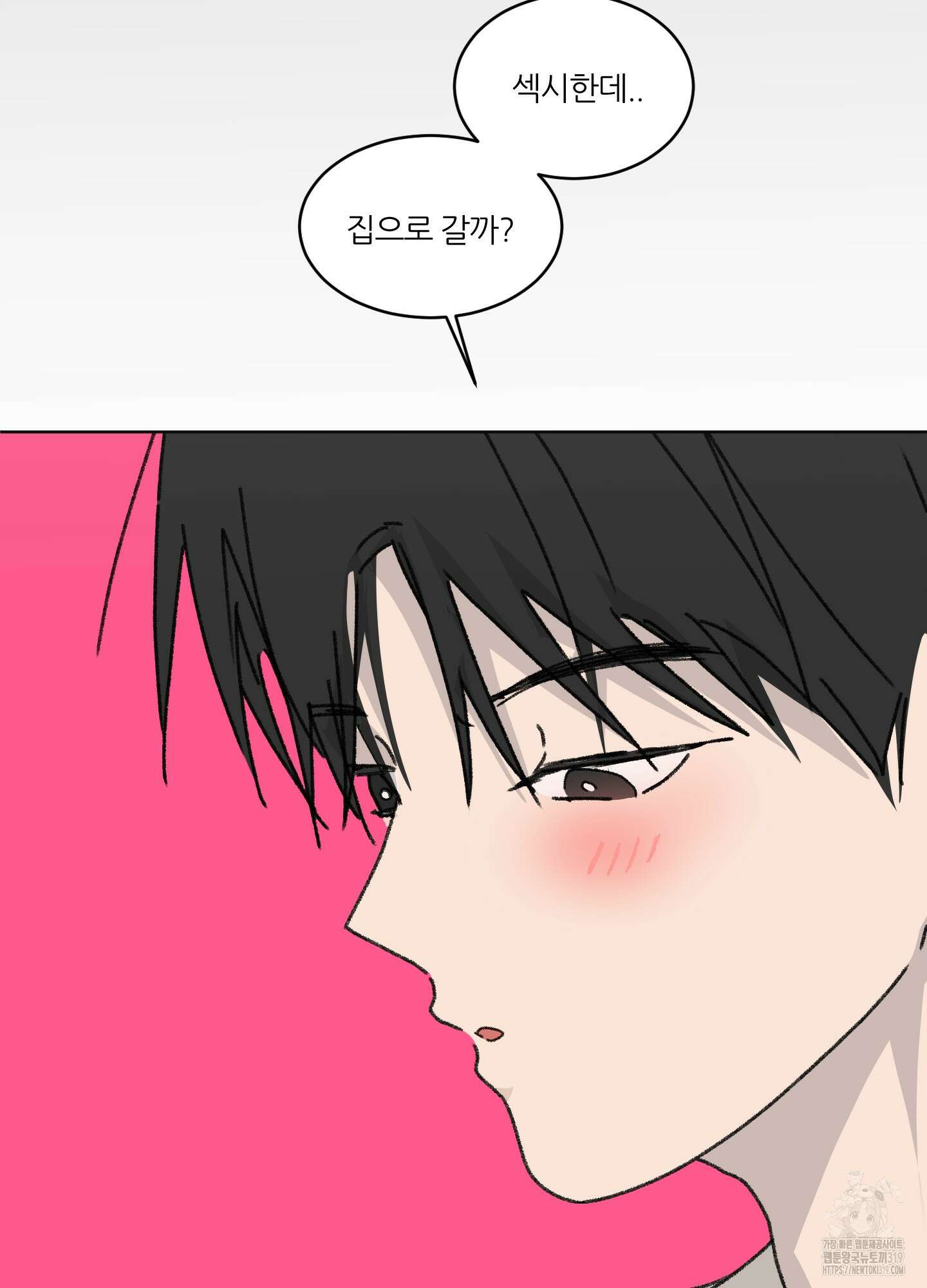행방불명 로맨스 20화 27
