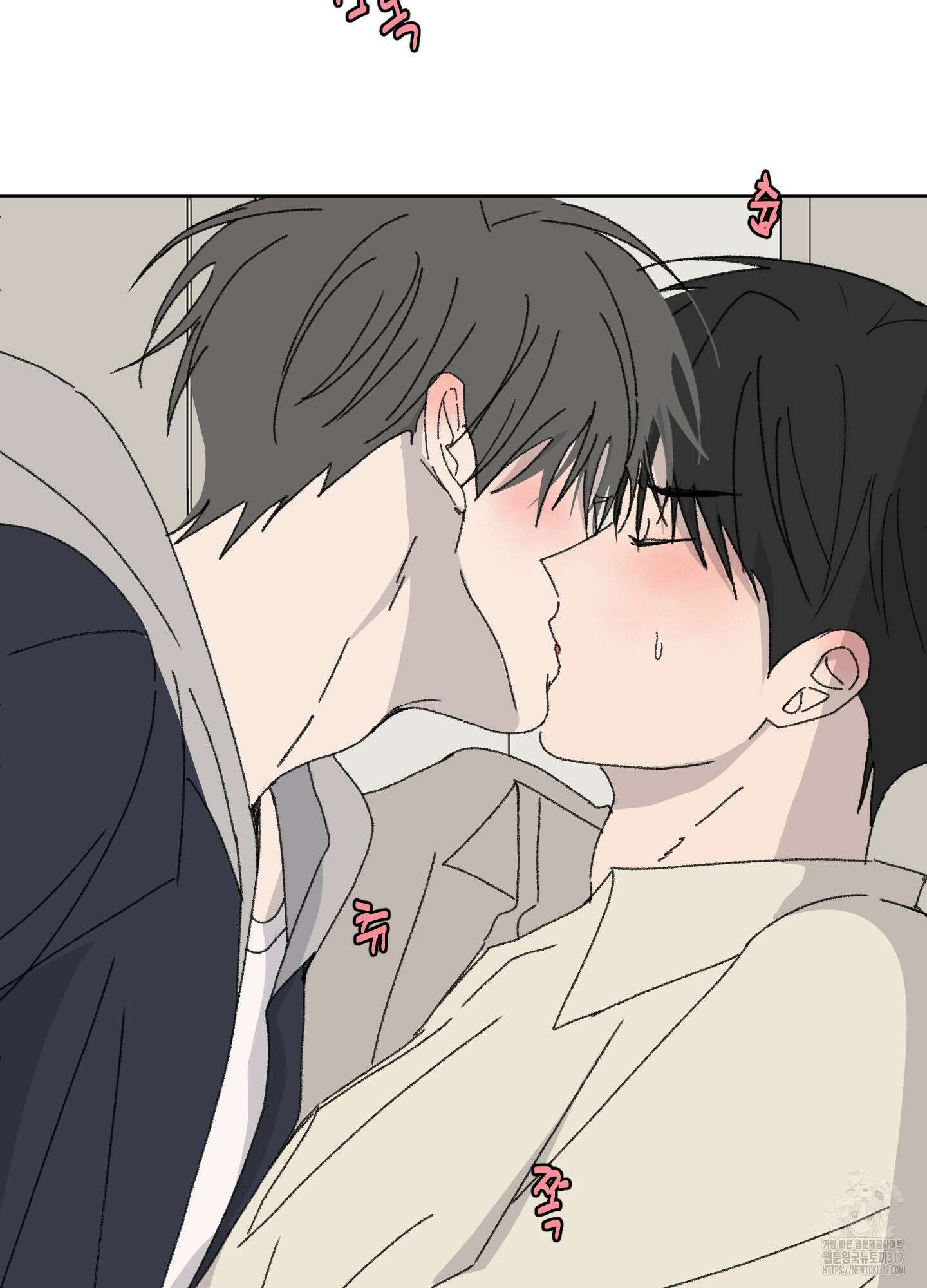 행방불명 로맨스 20화 32