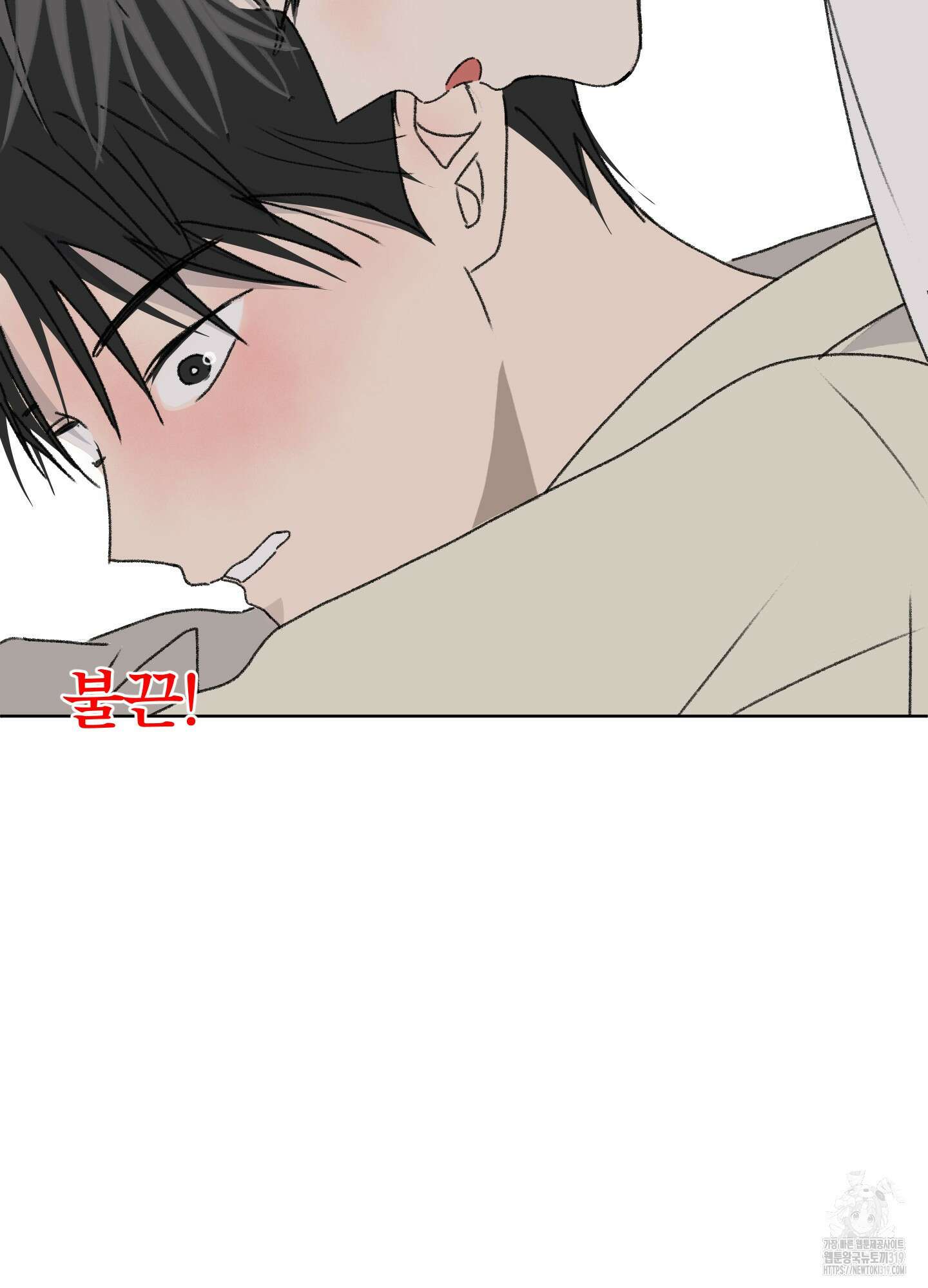행방불명 로맨스 20화 86