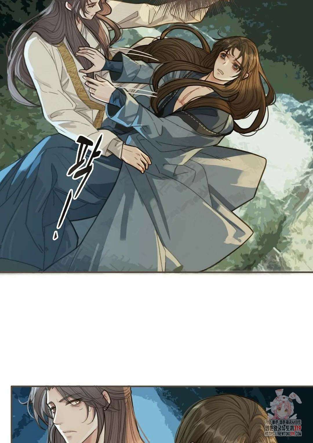 그 남자가 대신 시집간 사정 28화 4