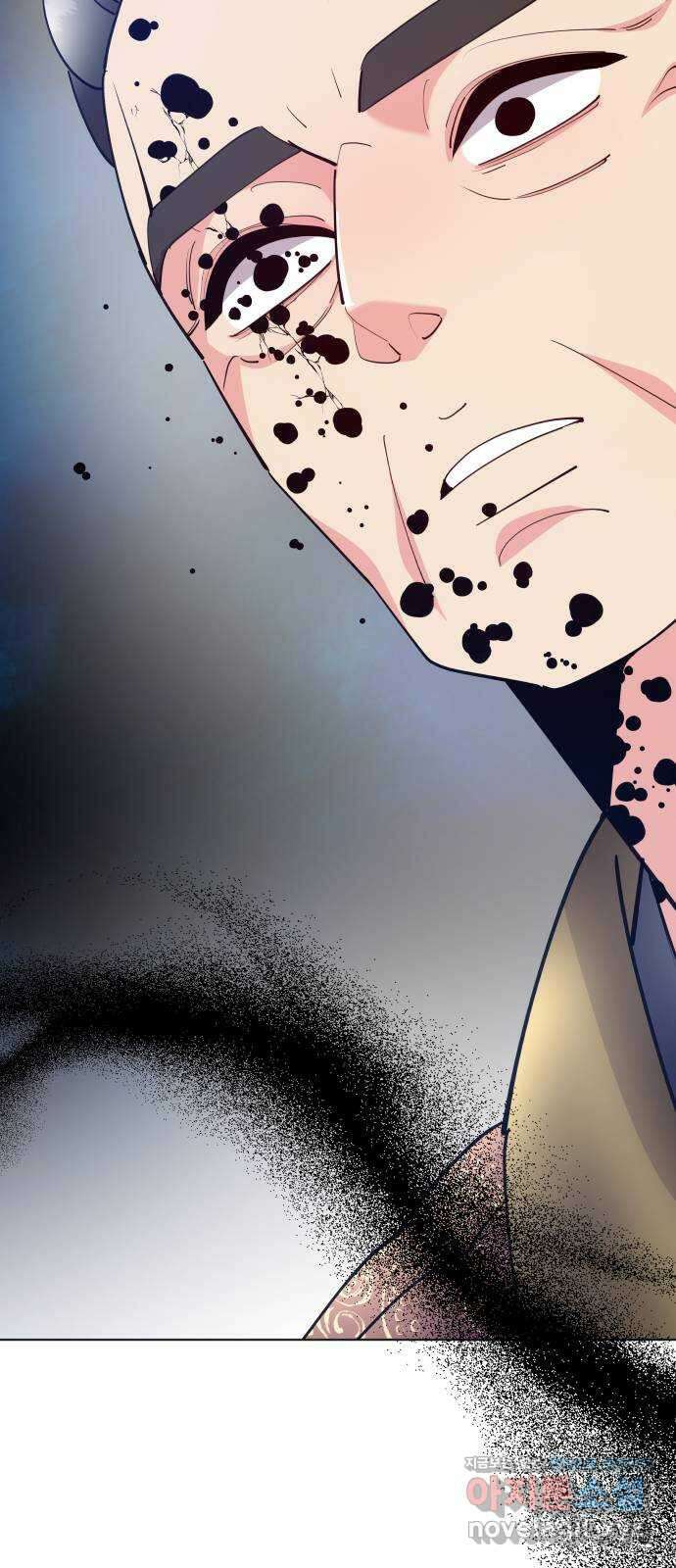 행운을 부탁해! 69화 7