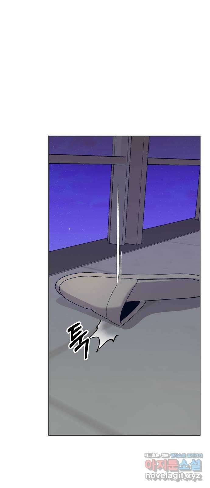 행운을 부탁해! 69화 11