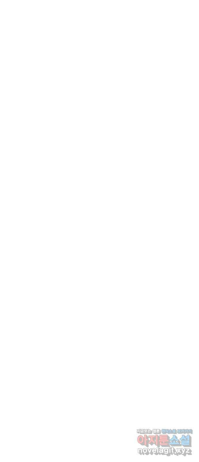 행운을 부탁해! 69화 12
