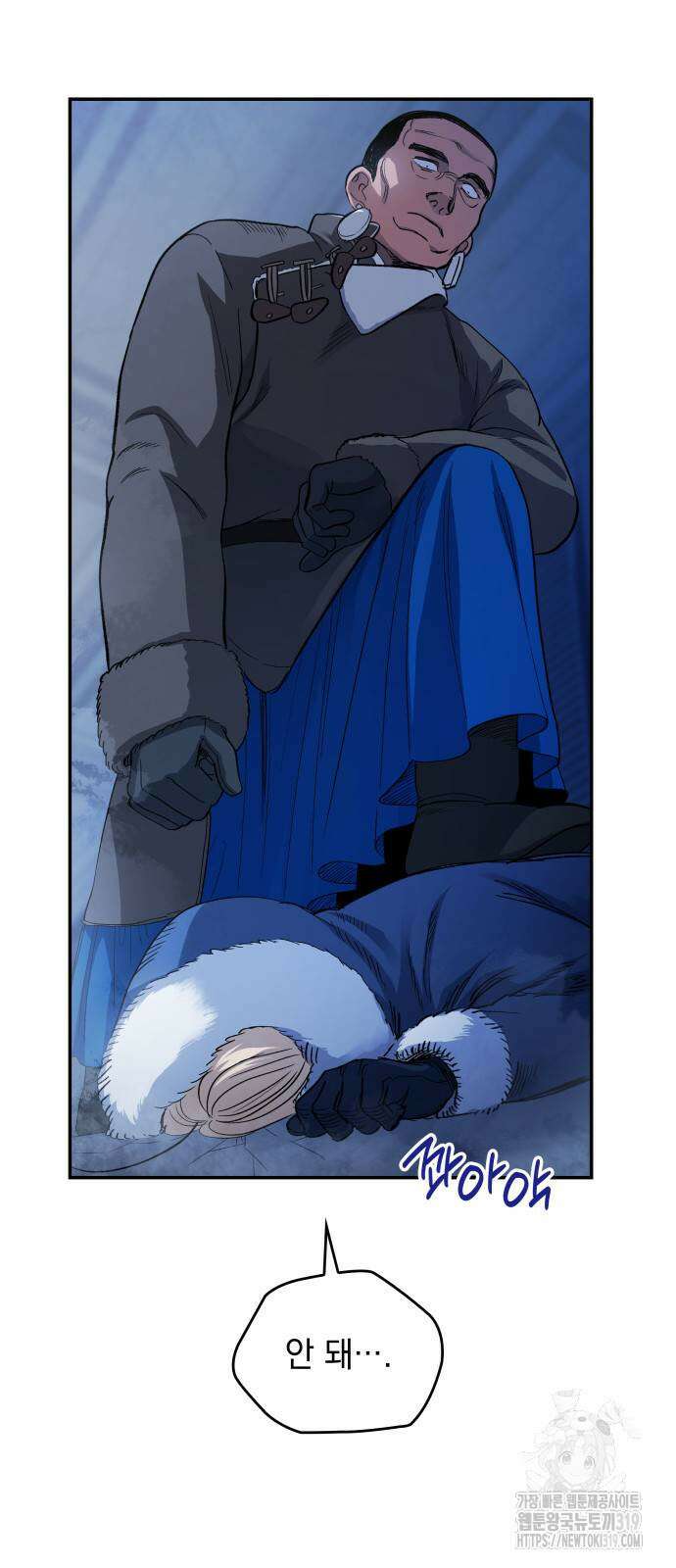 S.K.T(Swallow Knights Tales) 20화 4