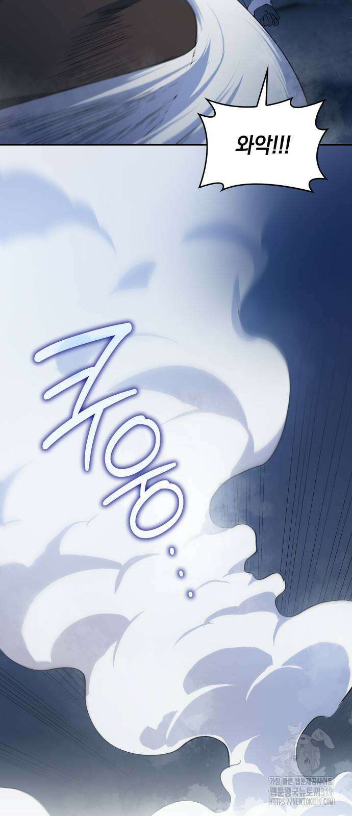 S.K.T(Swallow Knights Tales) 20화 7
