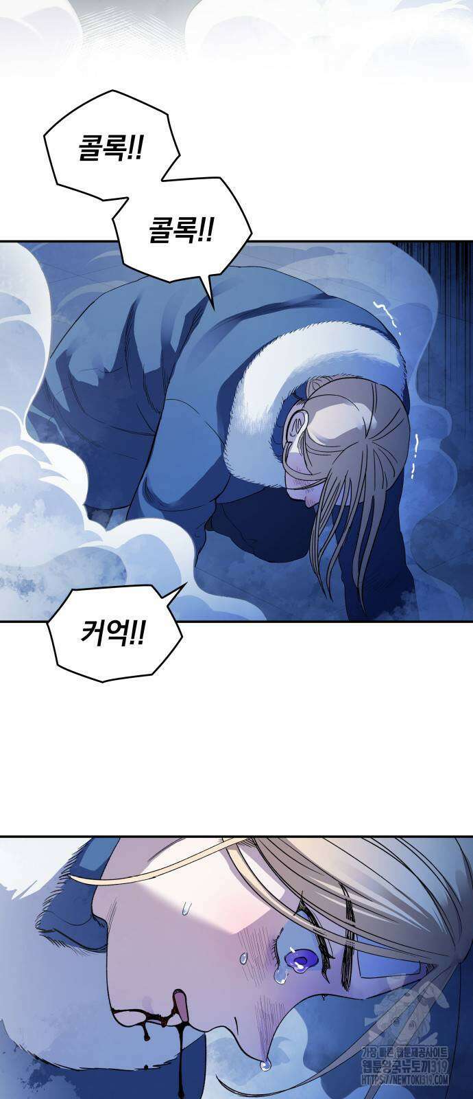 S.K.T(Swallow Knights Tales) 20화 8