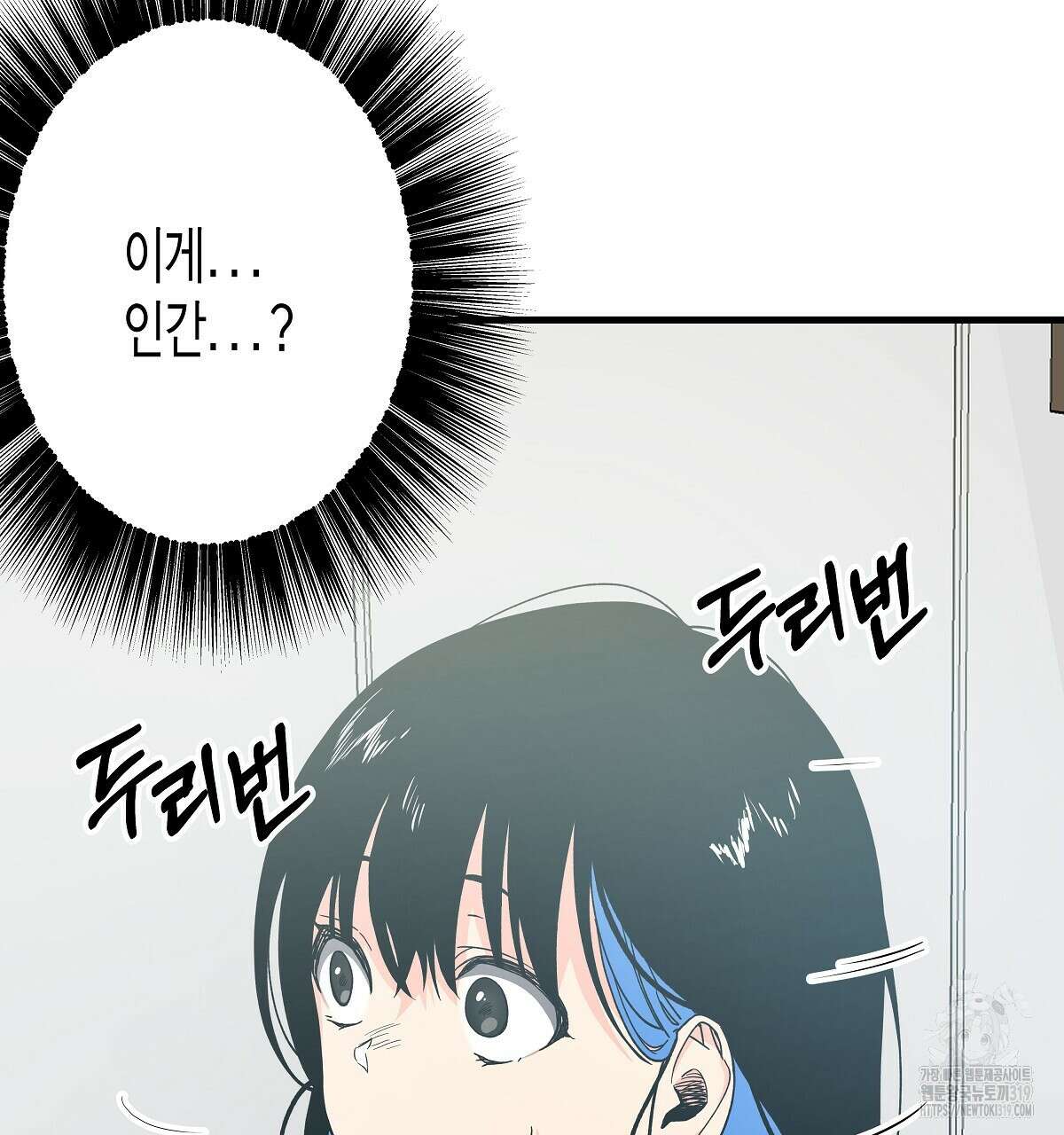 알바하다 지옥 간 썰 푼다 2화 43