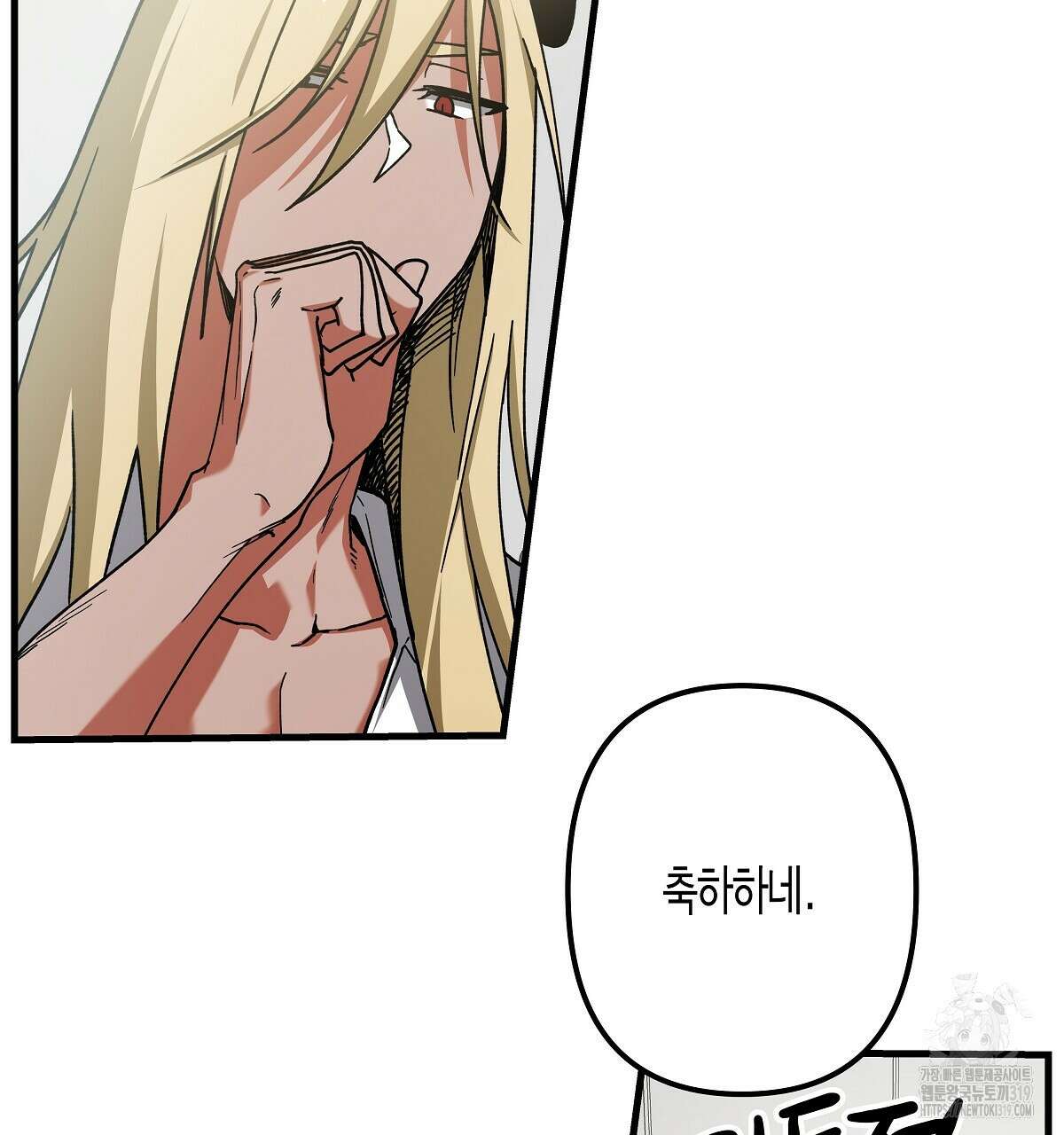 알바하다 지옥 간 썰 푼다 2화 49