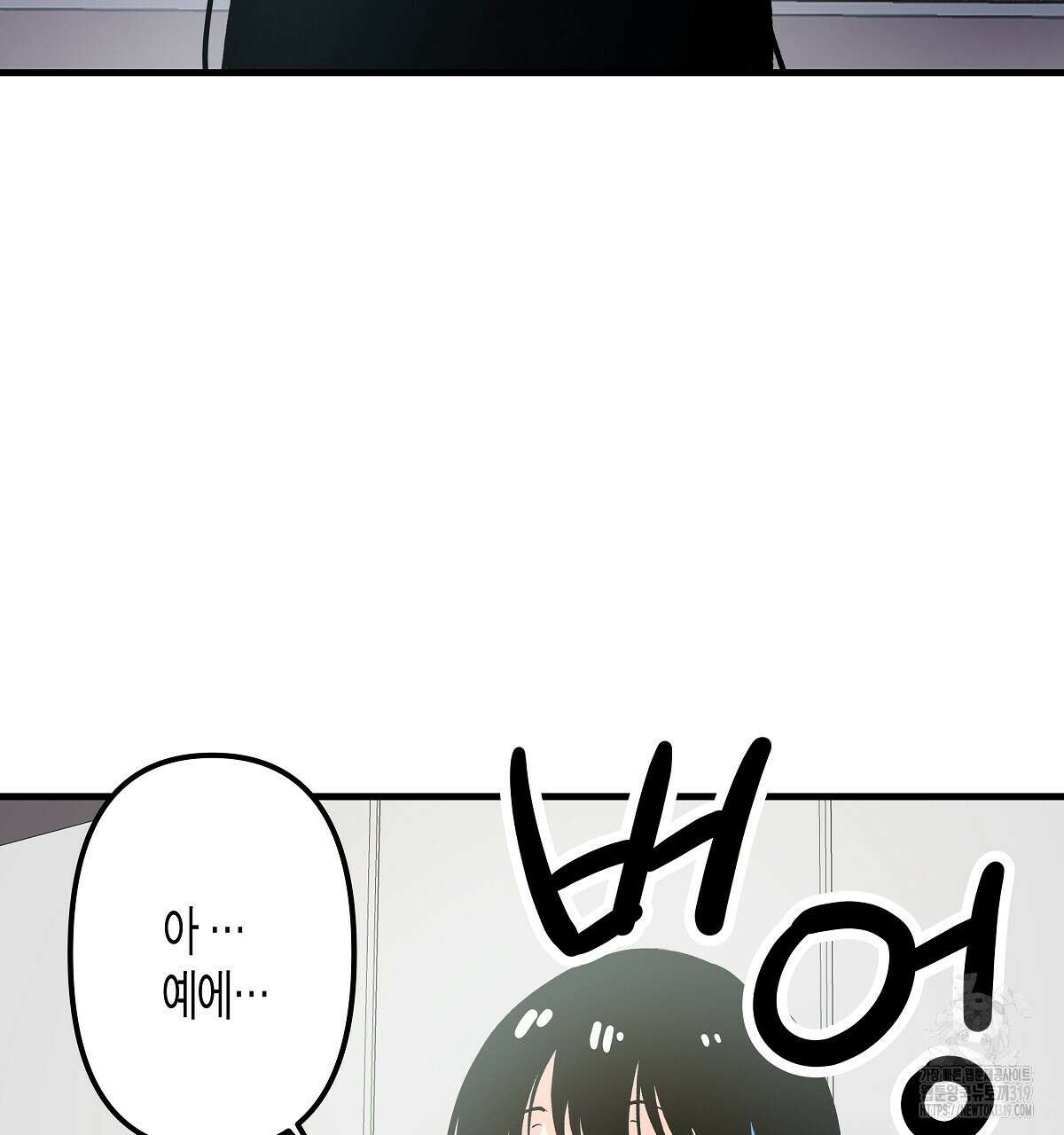 알바하다 지옥 간 썰 푼다 2화 62