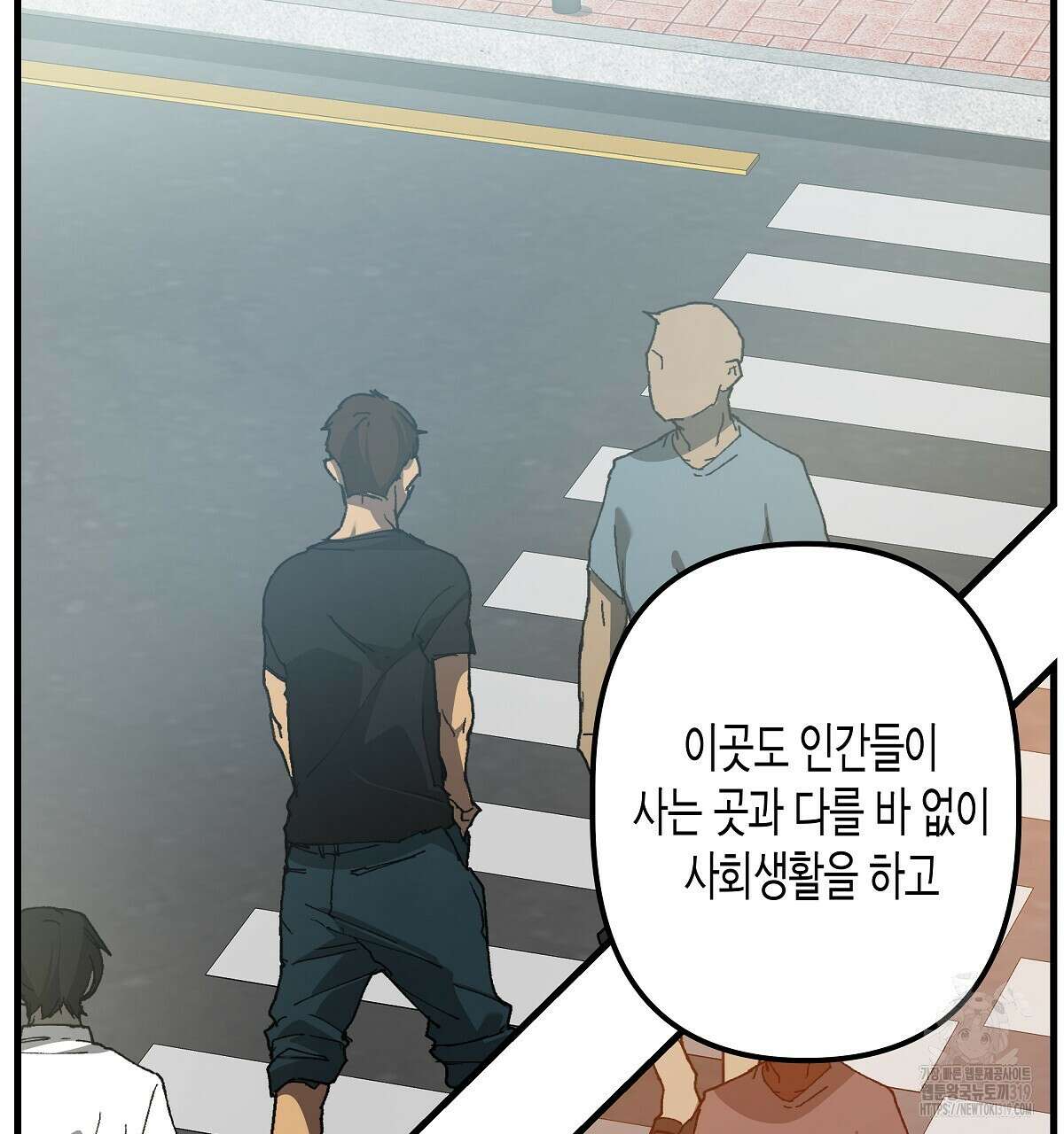 알바하다 지옥 간 썰 푼다 2화 76
