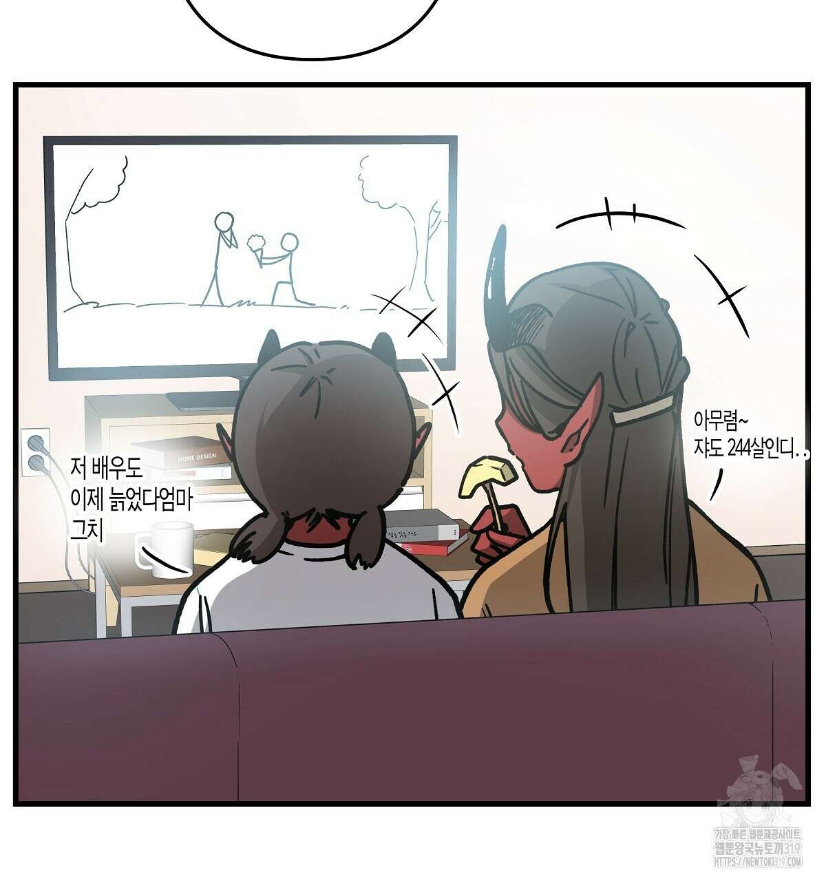 알바하다 지옥 간 썰 푼다 2화 79