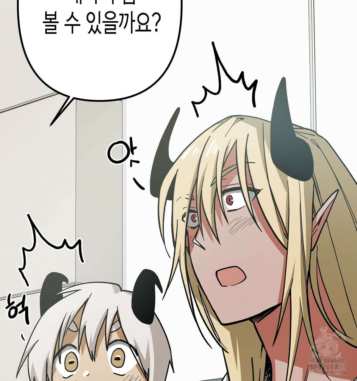 알바하다 지옥 간 썰 푼다 2화 98