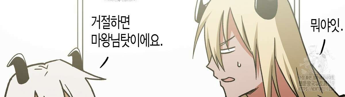 알바하다 지옥 간 썰 푼다 2화 111