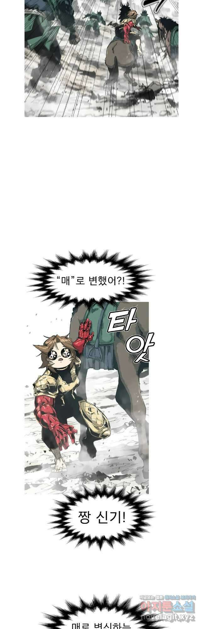 불멸의 투귀 90화 19