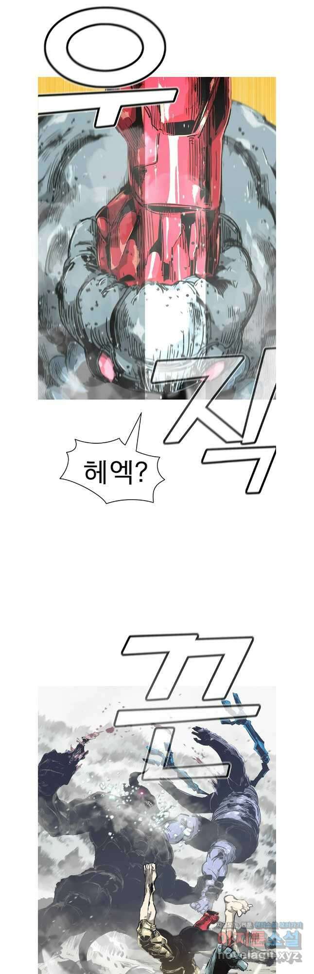 불멸의 투귀 90화 37