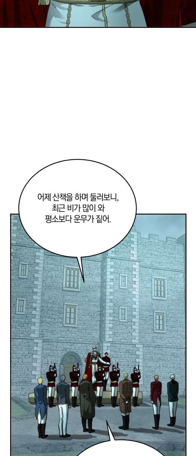 로잘린 보가트 74화 3