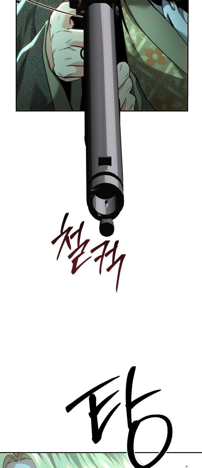 로잘린 보가트 74화 11