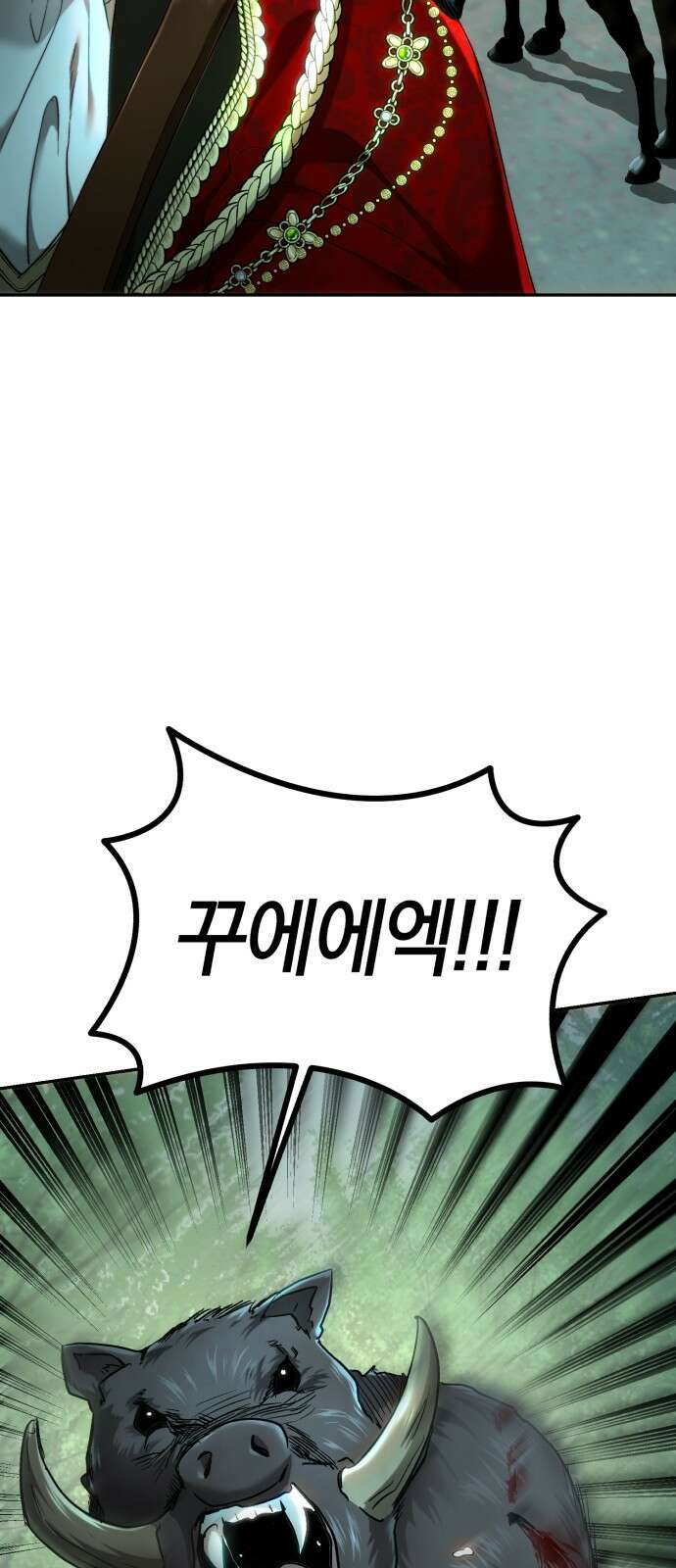 로잘린 보가트 74화 13