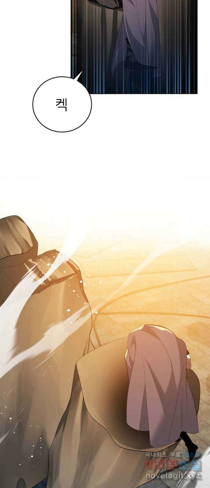 제로게임 [371] 변화 6