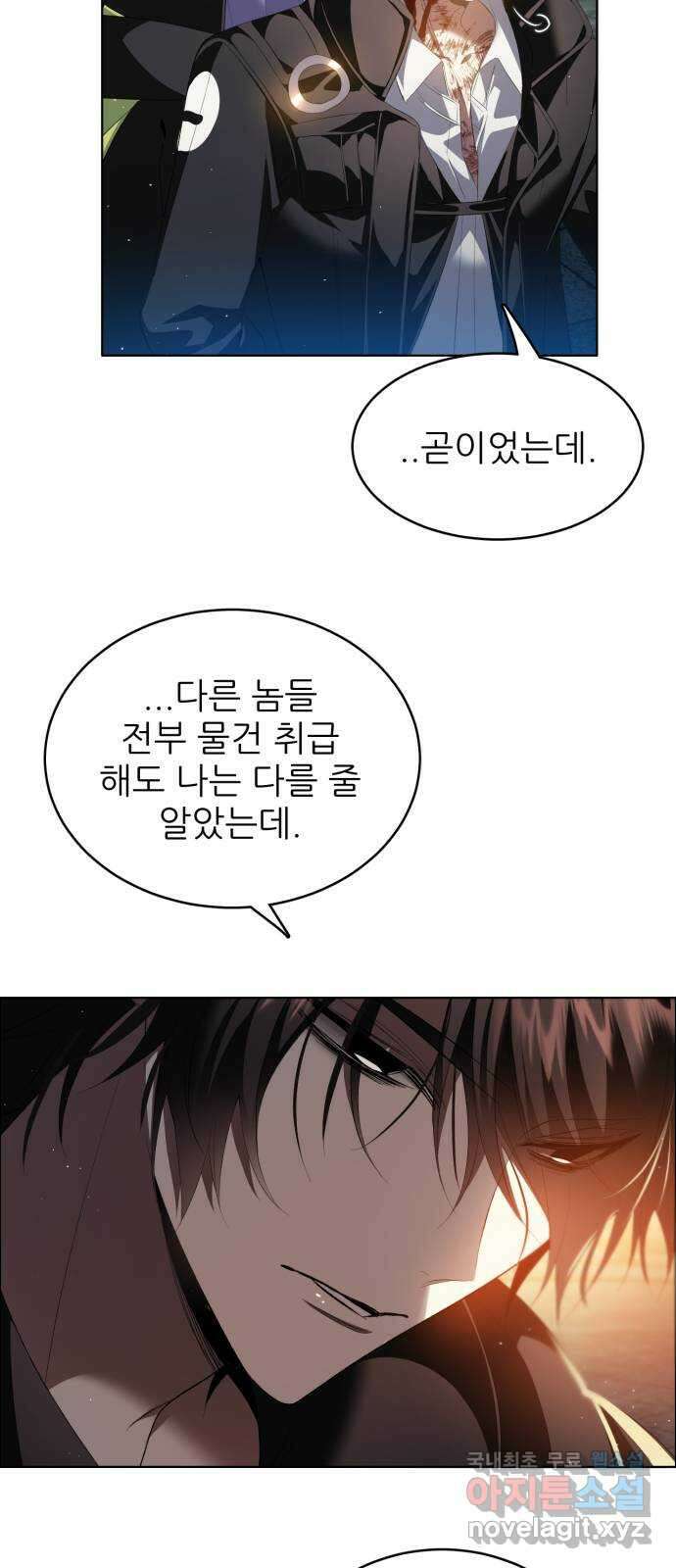 제로게임 [371] 변화 10