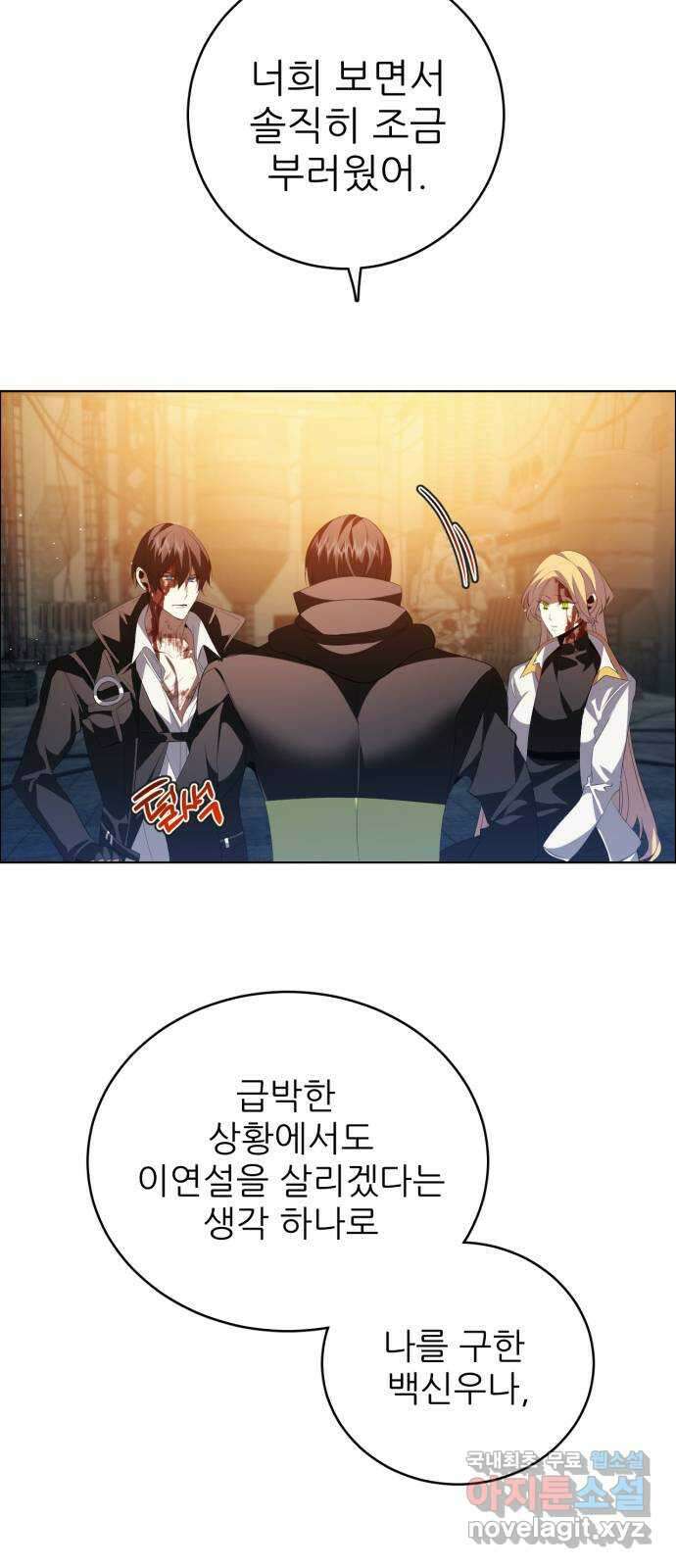 제로게임 [371] 변화 15