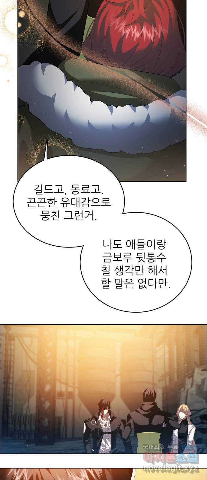 제로게임 [371] 변화 20
