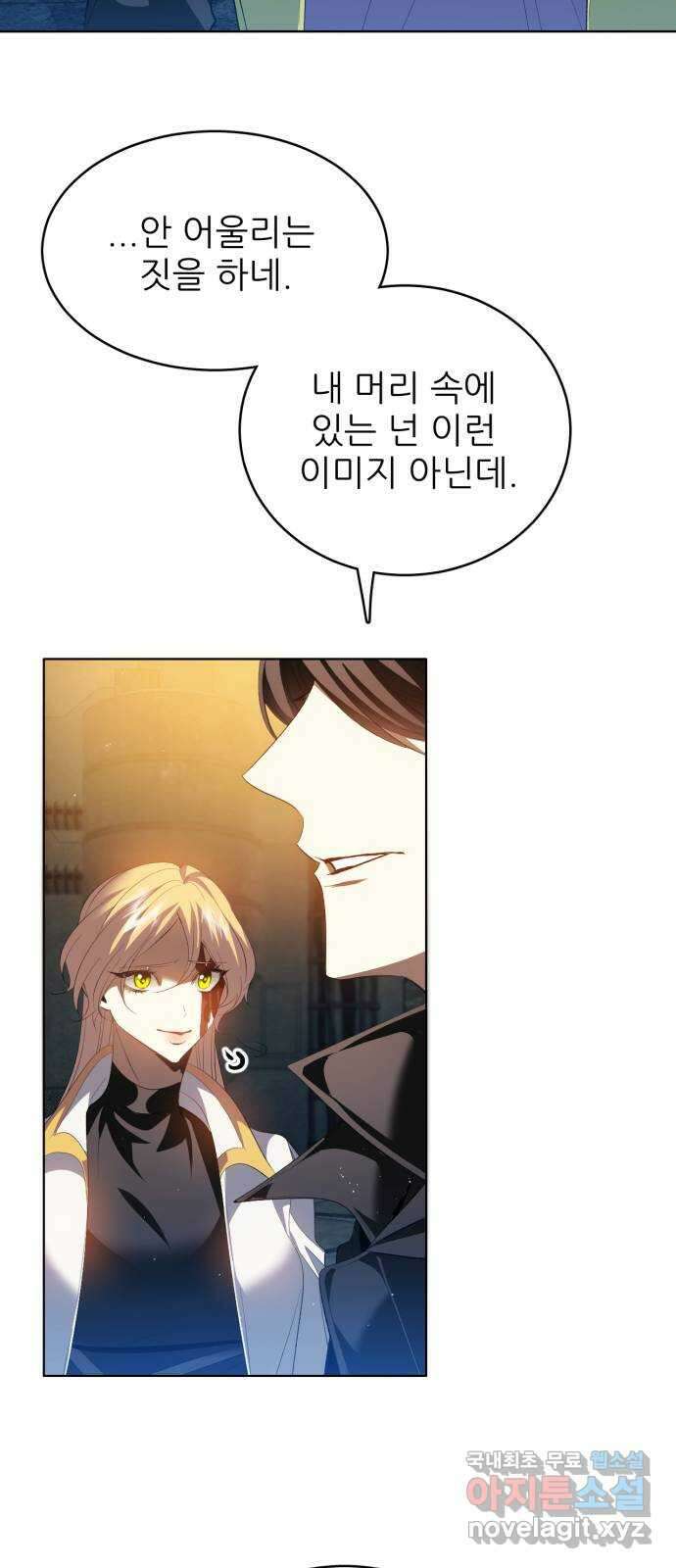 제로게임 [371] 변화 24
